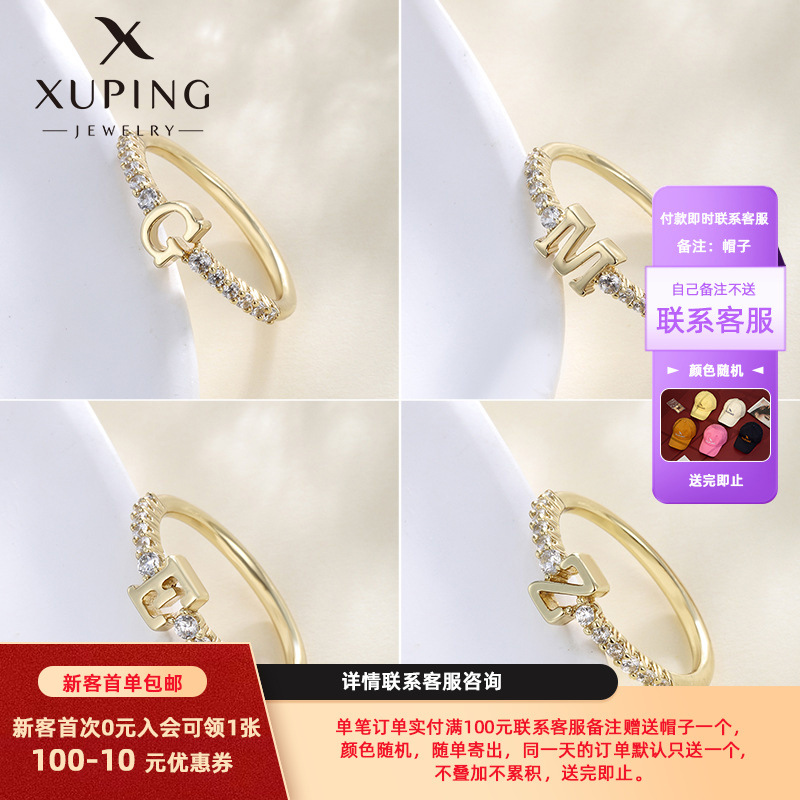 Anillo de Letras Nuevo Estilo Europeo y Americano Xuping con 26 Letras Inglesas, Anillo Cerrado con Circonita, Anillo de Aleación de Cobre para el Dedo Índice de Otoño e Invierno.