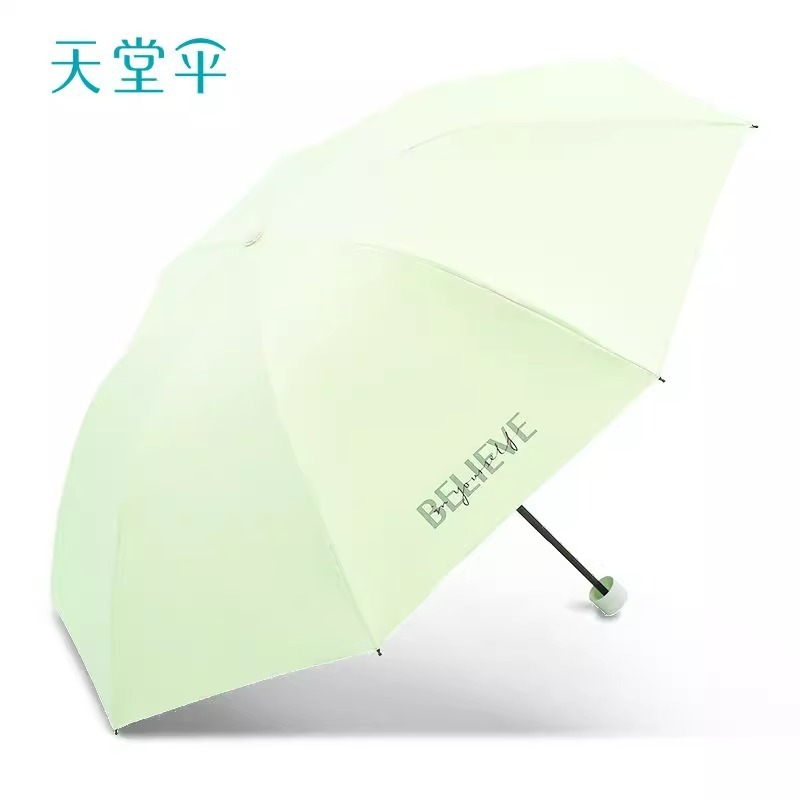 天堂伞防晒防紫外线遮阳伞太阳伞超轻小便携折叠晴雨伞两用女男士|undefined
