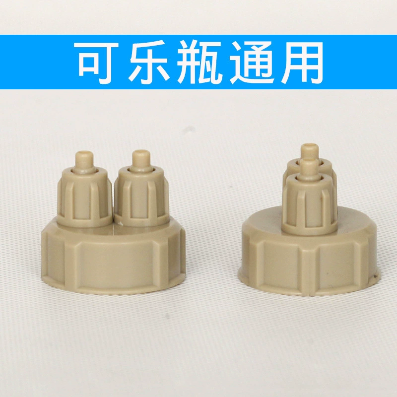 Аквариум самодельный генератор крышка бутылки кокса резервуар для воды травы двуокись углерода лимонная кислота пищевая Сода diyCO2 реактор