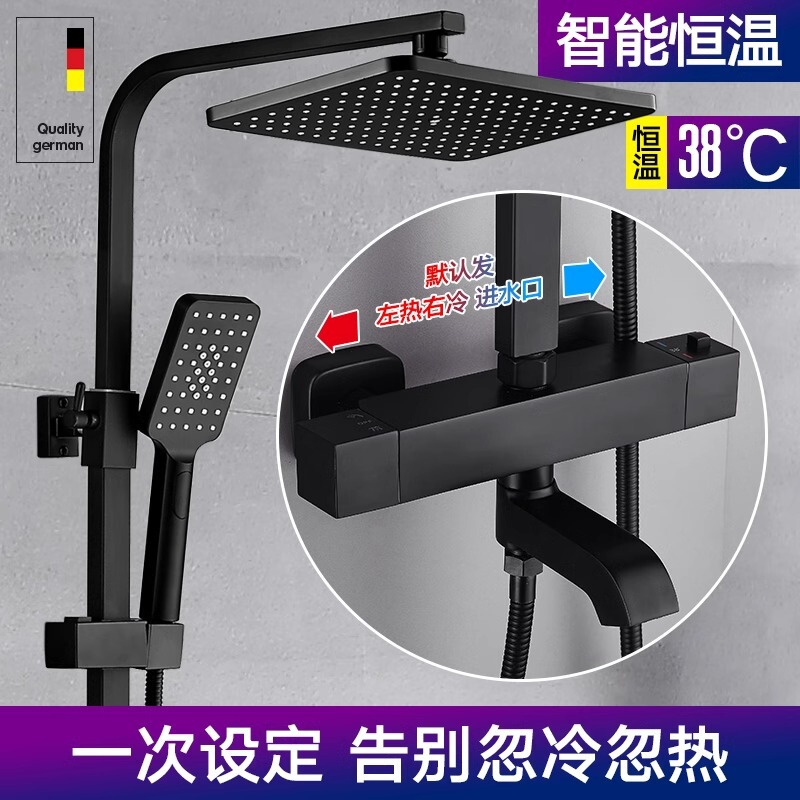 Factory direct copper thermostatic faucet shower booster multifunctional shower shower thermostat shower suit