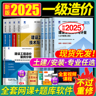 �俼2025��һ����r��2024��̲�����/���b�ٷ��v�����}��ԇ��ȫ