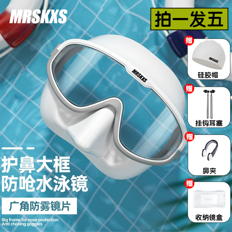 Swimming goggles anti-fog