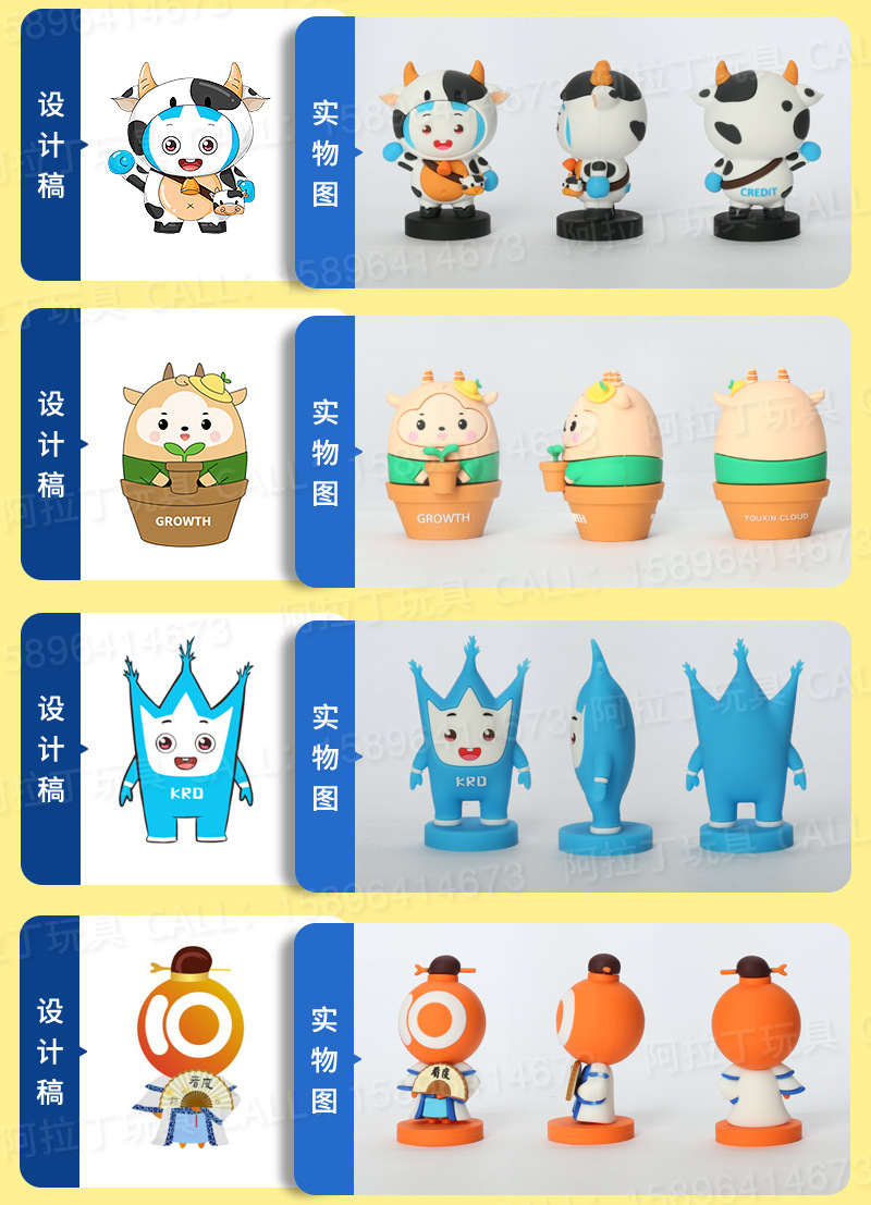 阿拉丁PVC详情2_04