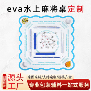 ˮ��Ư���錢��evaˮ���錢�����ƏSӡ��logo�����錢�|������ˮ