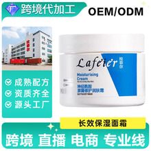 Ӣ�Ķ��ƿ����o����˪�����w¶OEM �羳��������ufacial cream