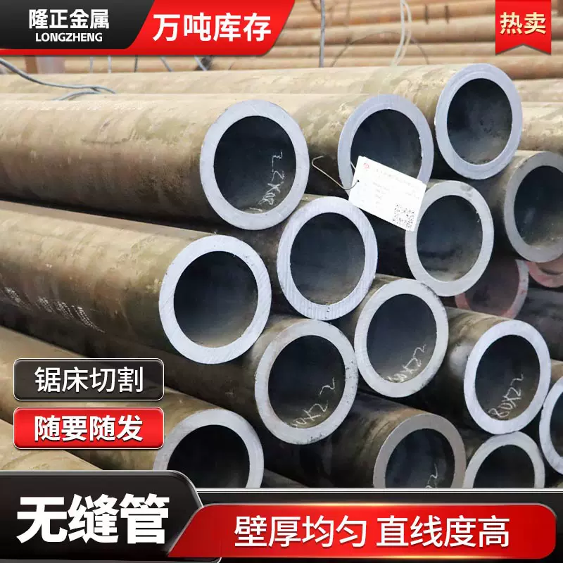 42CrMo无缝钢管大口径高压锅炉管 切割加工厚壁低合金热轧无缝管