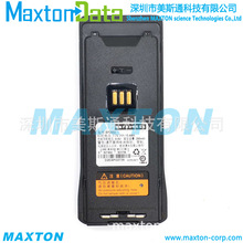 BP2002vC늳 mú_ Hytera HP600 HP680 HP700 HP780