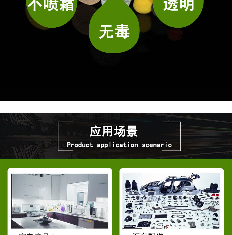 食品级发泡密封条