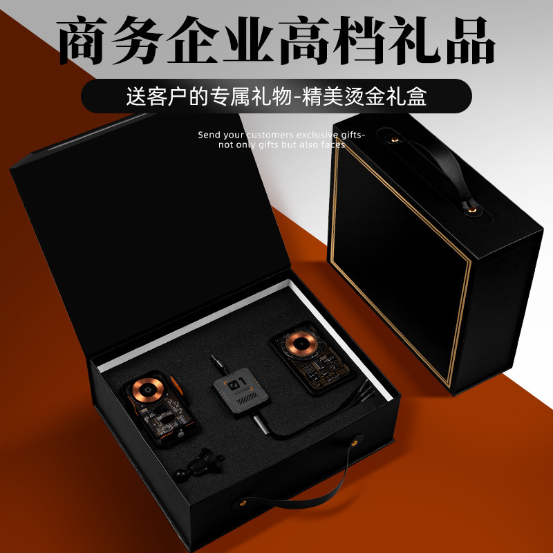 机甲风科技感商务车载礼品套装送客户车企4S店车行购车伴手礼定制|undefined