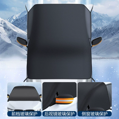 Car snow shield, Windshield, Anti-Frost, Anti-Freeze, Snow Cover