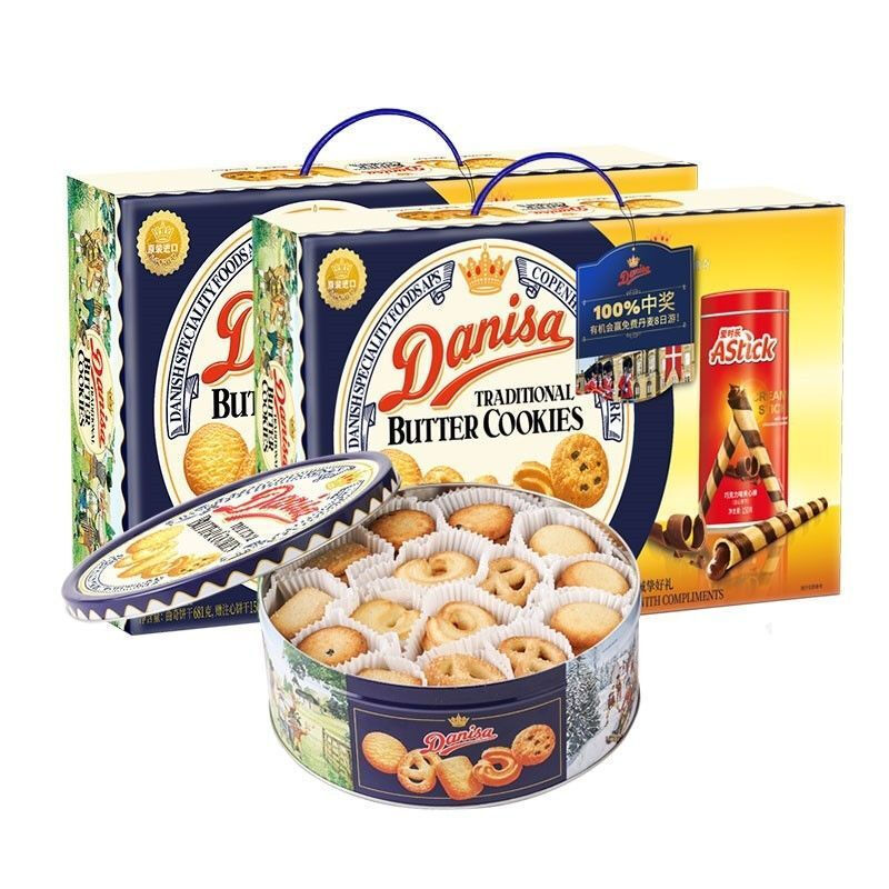 Danish Royal Cookies Imported Original 908g Cookie Biscuits Gift Box Royal Butter Cookies Snack