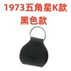 Global selected guitar paddle bag black brown PU leather padding keychain padding paddling box