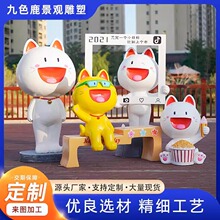 玻璃钢雕塑卡通动漫吉祥物人物园林商场户外美陈摆件不锈钢雕塑