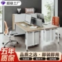 职工呼叫办公中心工作站