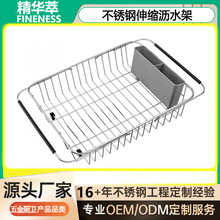 304�rˮ���@�N��ˮ�������s�ܲ;ߺ�ɻ@��dish drainer rack