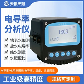流量计;液位仪表;其他流量仪表