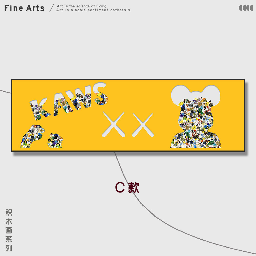 Lego building block pintura cabecera pintura decorativa marca de moda Kaws habitación de los niños dormitorio colgante pintura oso violento mural