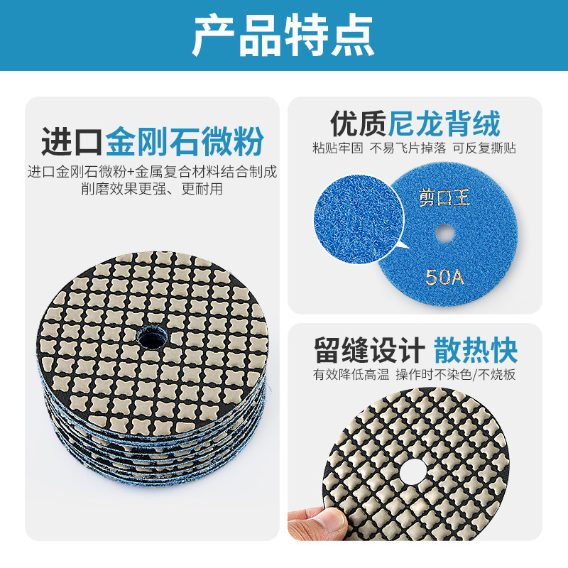 Cizalla de pared boca seca pieza de molienda Mármol Granito terrazo piedra de hormigón molienda gruesa nivelación diferencia de altura de eliminación