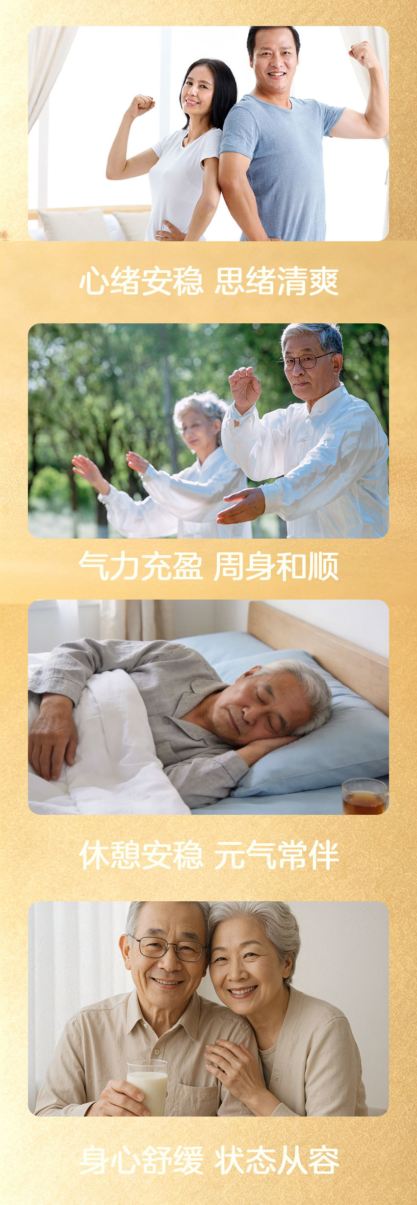 Phosphatidylserine Herbal Tablets with Astragalus Mulberry and Longan 144g 4 Bottles Daily Wellness Support in use