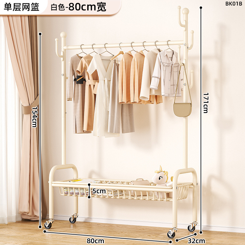 80cm 크림 화이트 단층 메쉬 바구니丨후크 6개 + 금속 범용 바퀴