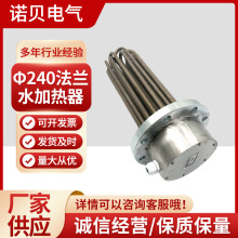 380V20KW ˮ�ӟ��� 偠tˮ���ݼy�ӟ�� ���m�ӟ�܌����ͼӟ��