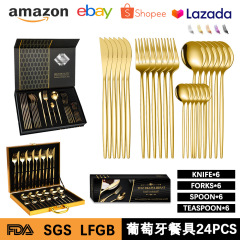 国境を越えたアマゾンステンレスポルトガル食器24点セットホテルステーキナイフフォークスプーンセットギフトボックス卸売り