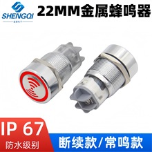 22mm���ٷ��Q���W�� �L���߷�ؐ�󾯎������m���m�����ˮ�_�P