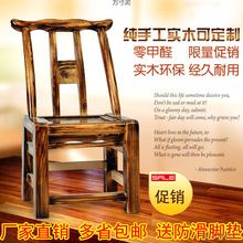 松木椅实木农村老式吃饭餐椅儿童农家乐饭店椅换鞋凳家用靠背椅子