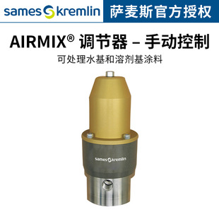 ��ķ��AIRMIX�ք��{�������P��OӋ�T�����w���������{�����p���y