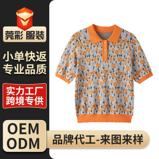 ����ᘿ���ʿ�����Ứë�����·��Iᘿ����_�IԴ�^���SOEM/ODM