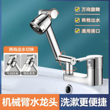 ϴĘ̨���Dˮ���^���ˮ�p���l���gϴĘ���f��ϴ��̨�p�����^