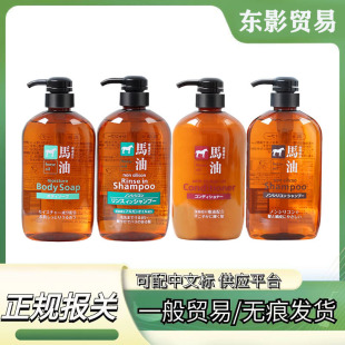 ���l�ձ���֬�o�����R��ϴ�lˮ�o�l����ԡ¶ϴ�o����һ600ml