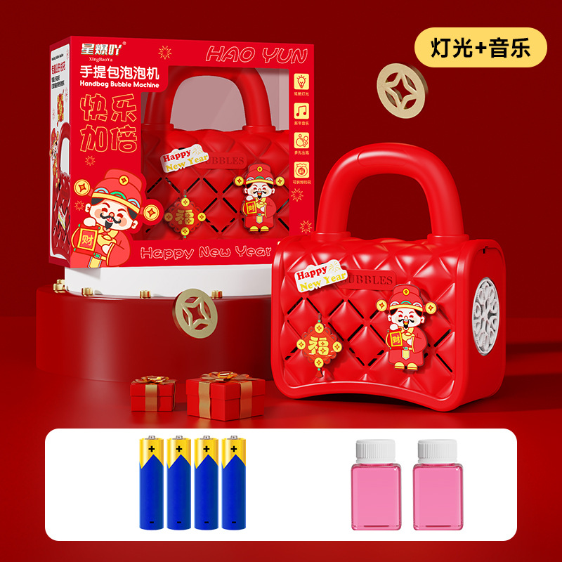 핸드백 버블 머신 [하이 구성]