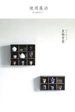 J*D博古架实木中式摆件办公室小型展示置物架家用茶具架九宫格多