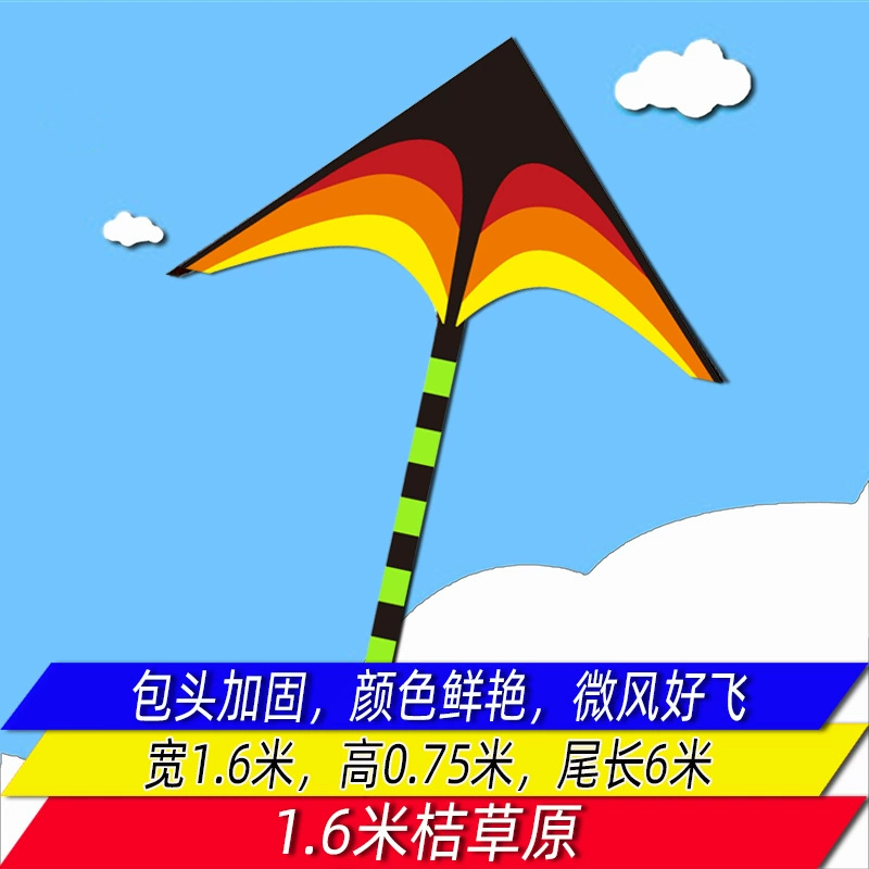 Радужный мультфильм-кайт, оптовая продажа, новая коллекция