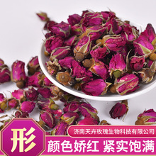新货批发干玫瑰花蕾大朵干玫瑰花蕾花茶平阴玫瑰花蕾茶养生