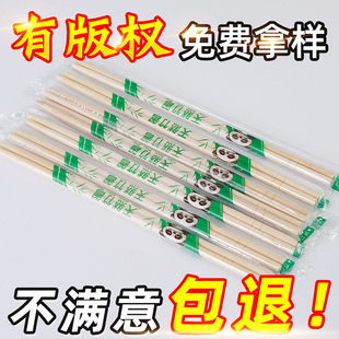 Disposable chopsticks individually packaged smooth thornless takeout round stick double Sheng day cut disposable bamboo chopsticks wholesale