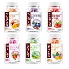 广生堂儿童休闲软糖水果味糖果零食批发爆浆瓶装现货儿童软糖