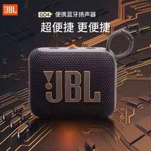 跨境适用JB.L GO4蓝牙音箱顶配一机一码音乐金砖4代便携户外音响