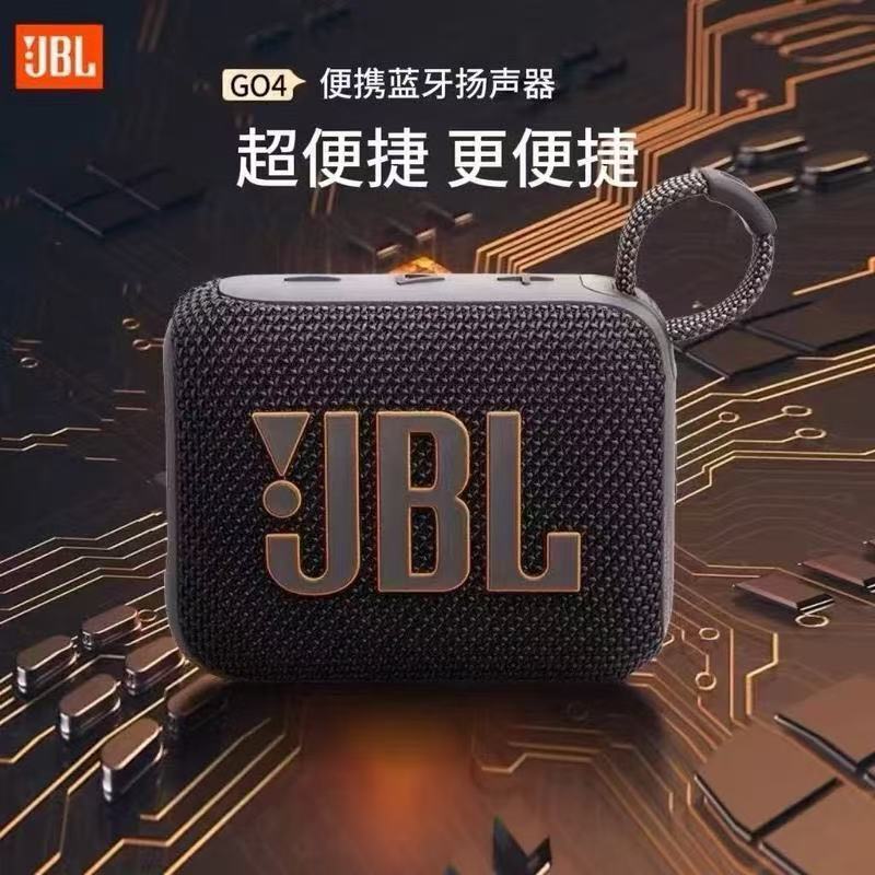 Jb.L Go4 Bluetooth Speaker with One Machine and One Code Music for Cross-Border Use, Bric 4Th Generation Portable Outdoor Speaker