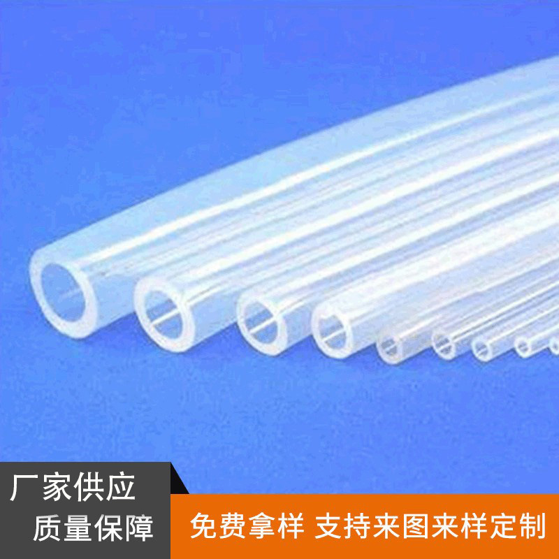 耐高温硅胶管  食品级透明耐高温高压硅胶  饮水机医用设备管