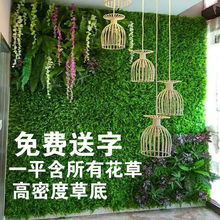 草皮仿真植物墙草坪地毯绿植墙体假阳台草绿化装饰绿色植物背景墙