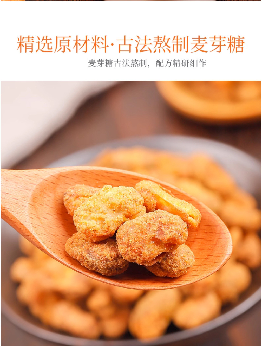 Sichuan Strange Flavor Broad Beans 500g Canister Mala Spiced Snack specifications