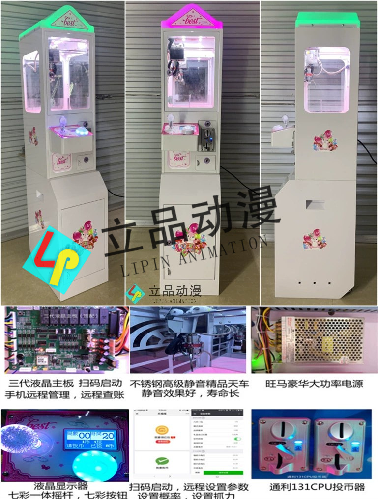 단일 하이 레벨 부티크 머신-탑 매칭