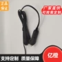 车载abs两芯点烟器平行线