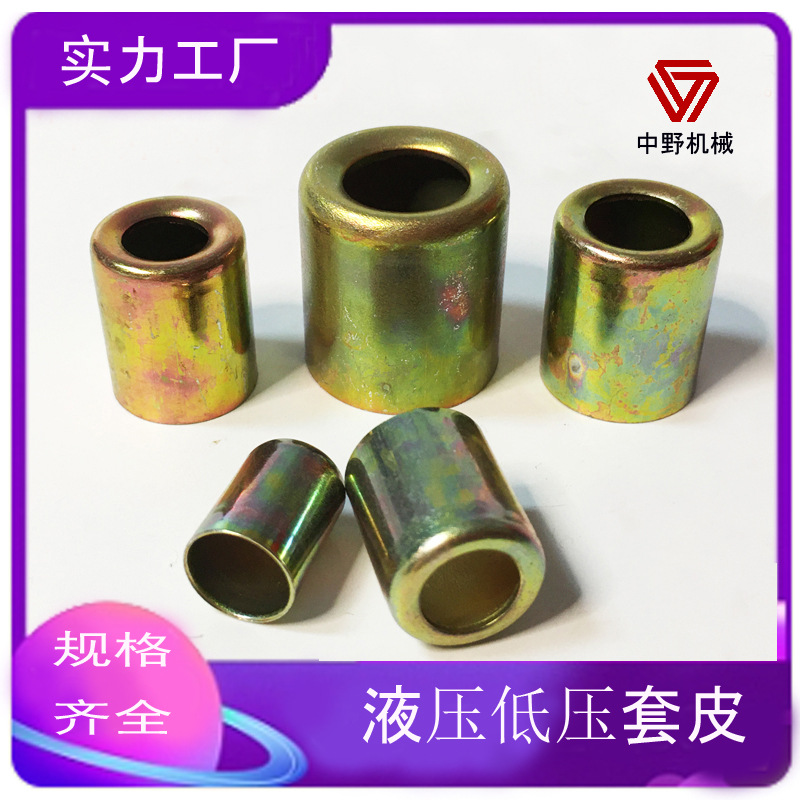 低压软管套筒铁镀锌刹车管尼龙管油管套皮编织管铁套皮气管铁套子