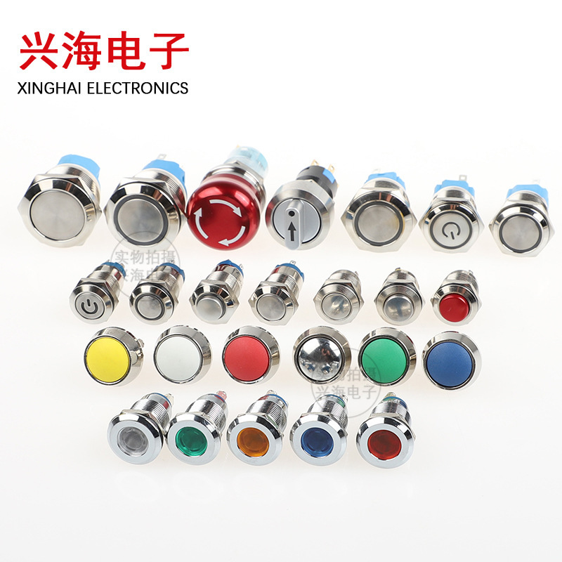 Metal button 8/10/12/16/22/30mm self-recovering self-locking inching stainless steel switch waterproof screw welding