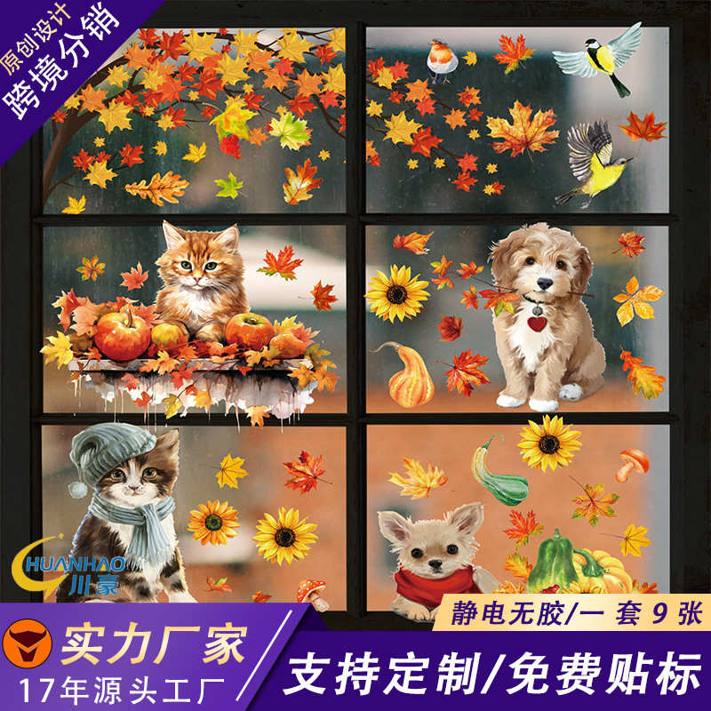 Cross-Border Thanksgiving Window Stickers Wholesale Autumn Cartoon Cute Animal Stickers Children's Bedroom Glass Window Static Stickers
