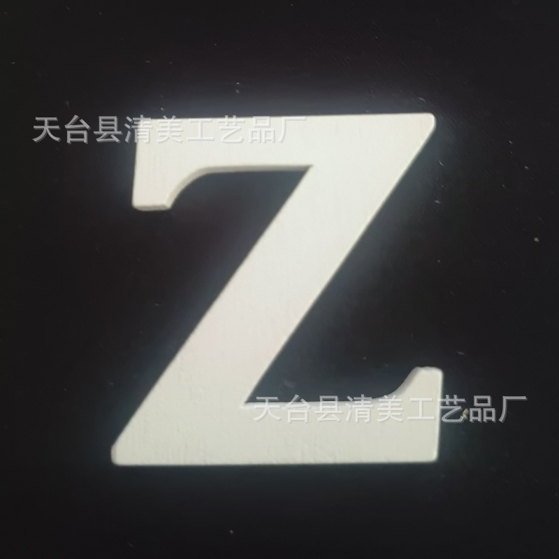 Z