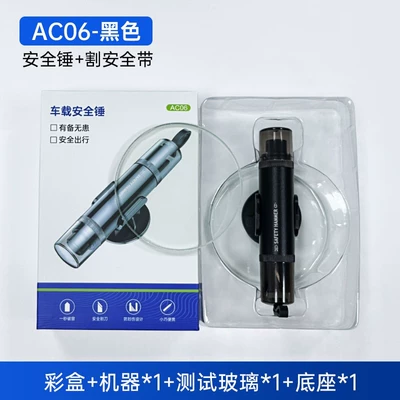 [Premium Selection] Car Window Qəza çəkici - ac06-safety-hammer-black